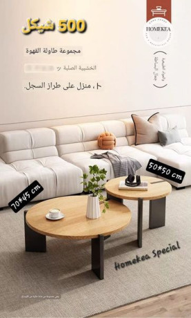 ghz-llaayd-btshkyl-mmyz-mn-taolat-alost-o-altlfaz-big-0