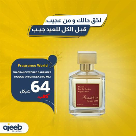 fragrance-world-barakkat-rouge-540-unisex-100-ml-big-0