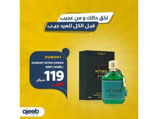 تميز و اجعل من حولك يسحر برائحتك العطرية مع 💚 Dumont Nitro Green EDP (100ml) 💚