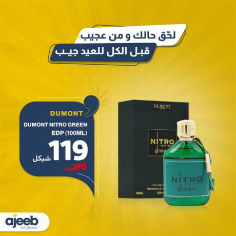 tmyz-o-agaal-mn-holk-yshr-brayhtk-alaatry-maa-dumont-nitro-green-edp-100ml-big-0