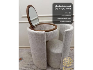 تسريحة مكياج بتصميم عصري