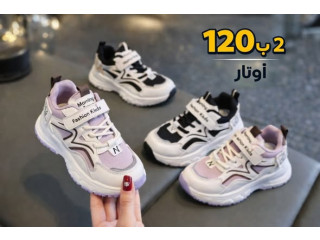 Fashion Kids Sneakers