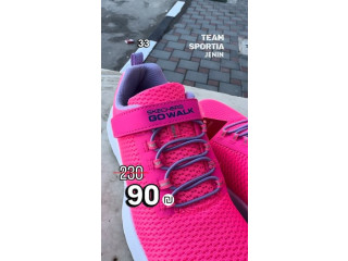 مجموعة الأطفال