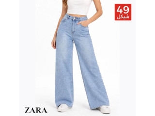 Wide Leg Jeans