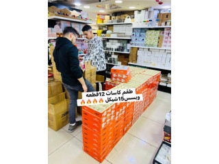 كسسوة منزلي