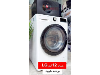 غسالة LG V9 سعة 12 كيلو
