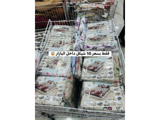 ملفات الصيفي مع وجوه مخدات