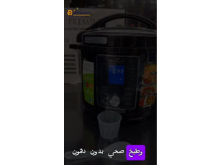 جهاز طبخ