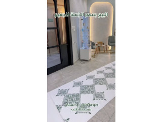 بيع بسعر الكلمة للجميع