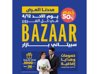 BAZAAR