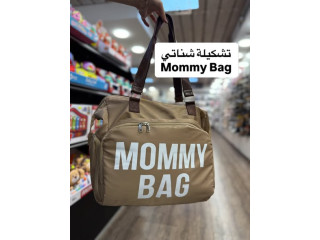 شناتي Mommy Bag