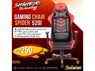 كرسي SPIDER 520i