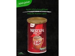 نسكافيه كيتكات لاتيه