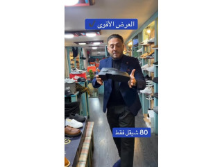 جلد_طبيعي إيطالي