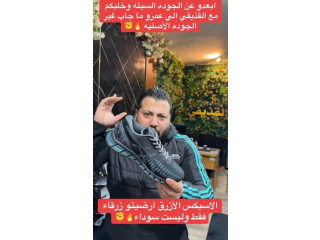 موديل اسيكس كونتم 360 فول جيل