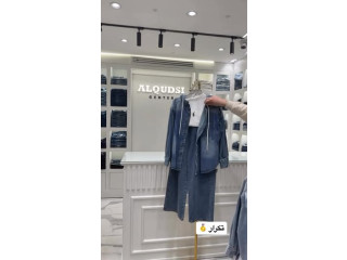 أجمل طقم جينز