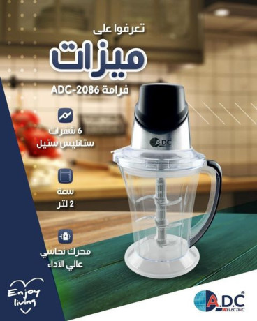 ktaa-km-balfkhaaam-oalanak-big-1