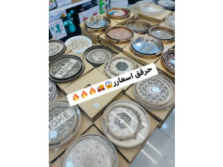 Decorative Trays