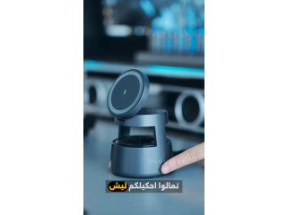 جهاز 5 في 1
