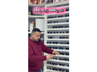 نظارات شمسية