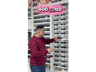 نظارات شمسية