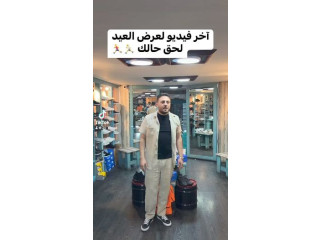 عروض #شهر_رمضان_المبارك #عيد_الفطر_المبارك