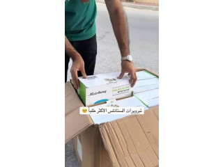 طقم ستانلس اصلي 🥹 غطي ملونه ٧ أحجام