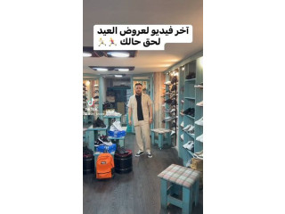 عروض #شهر_رمضان_المبارك #عيد_الفطر_المبارك