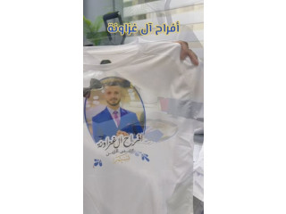 أفراح آل غزوانة