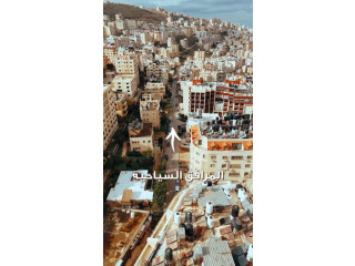 فندق القصر الوجهة الاولى للاقامة في مدينة نابلس