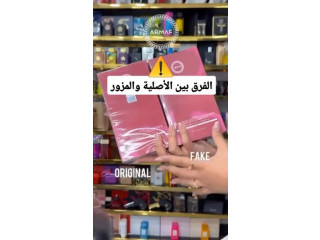 ARMAF Perfume Comparison