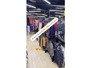 خمسية تغيير الملابس