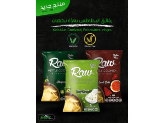 رقائق بطاطس صحية