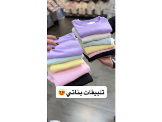 تلبيقات بناتي