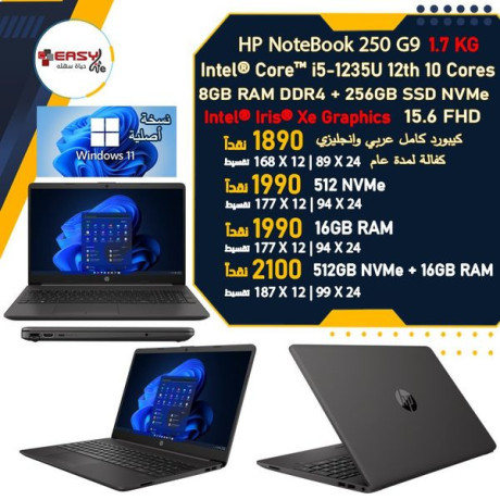 aarod-allabtob-laptop-aarod-hrk-alasaaar-big-3