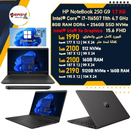 aarod-allabtob-laptop-aarod-hrk-alasaaar-big-4