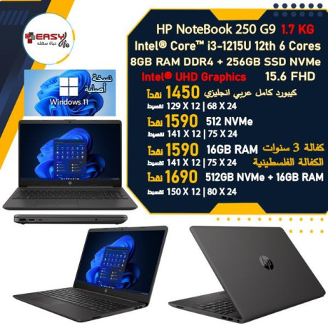 aarod-allabtob-laptop-aarod-hrk-alasaaar-big-2