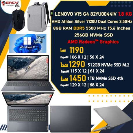 aarod-allabtob-laptop-aarod-hrk-alasaaar-big-0