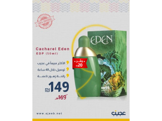 Cacharel Eden EDP