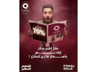 Final Sale at Q Center