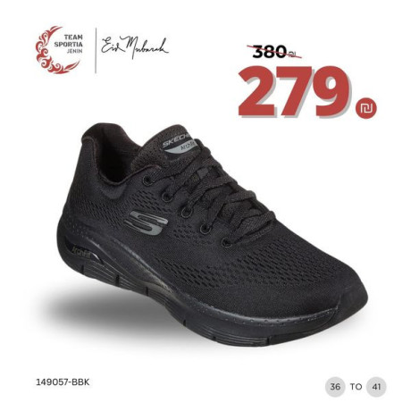 mgmoaa-alsbaya-big-4