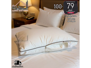 مخدة فنادق 1750 جرام