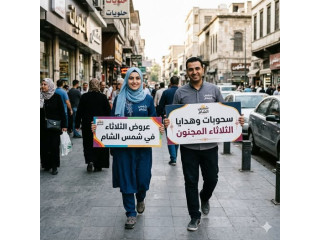 عروض الثلاثاء في شمس الشام