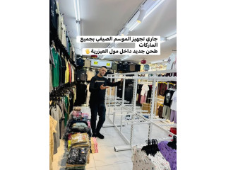 Summer Collection Preparation