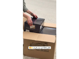 حافظة خبز مع سكريات