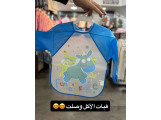 Fun in the Jungle Baby Apron