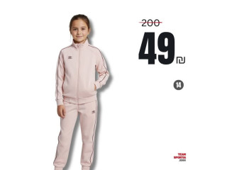 Kids Sports Tracksuit