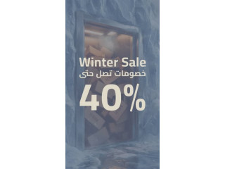 عروض الشتاء في حربي براندز