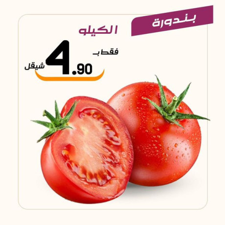 aarod-rmdany-mmyz-mn-aasl-obsl-big-1