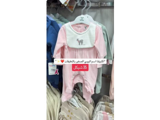 ملابس مخمل ناعمة